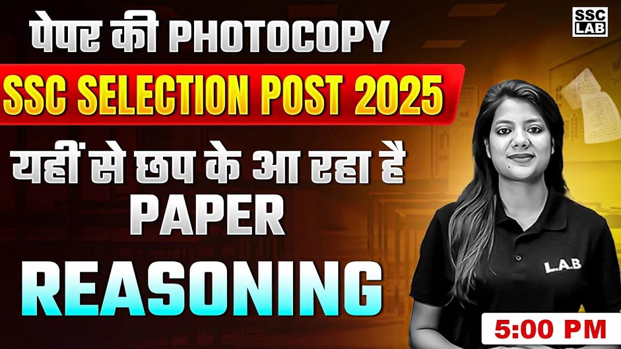 SSC Selection Post 2025 | SSC Phase 13 Reasoning Most Expected Paper 2025 | Reasoning by Swapnil Mam