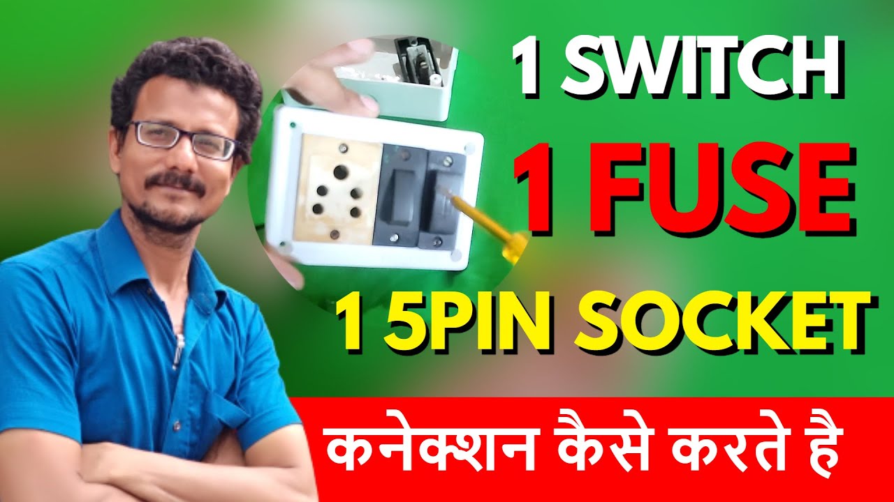 Ek Fuse Ek Switch Aur 5 Pin Socket Ka Simple Connection