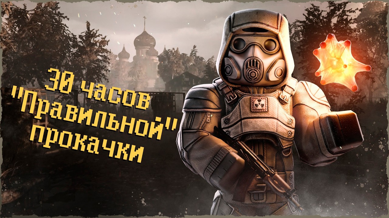 30 часов 