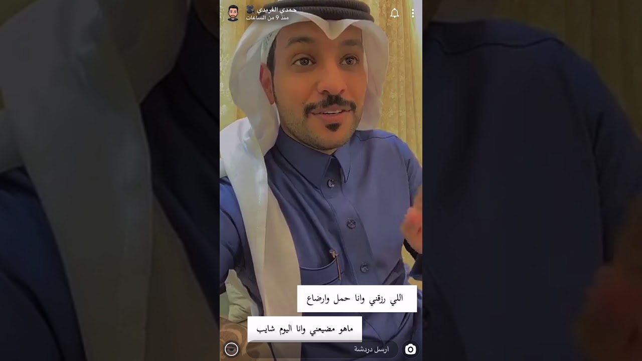 قصة خليف بن ضلعان الحربي من أهالي عقلة الصقور