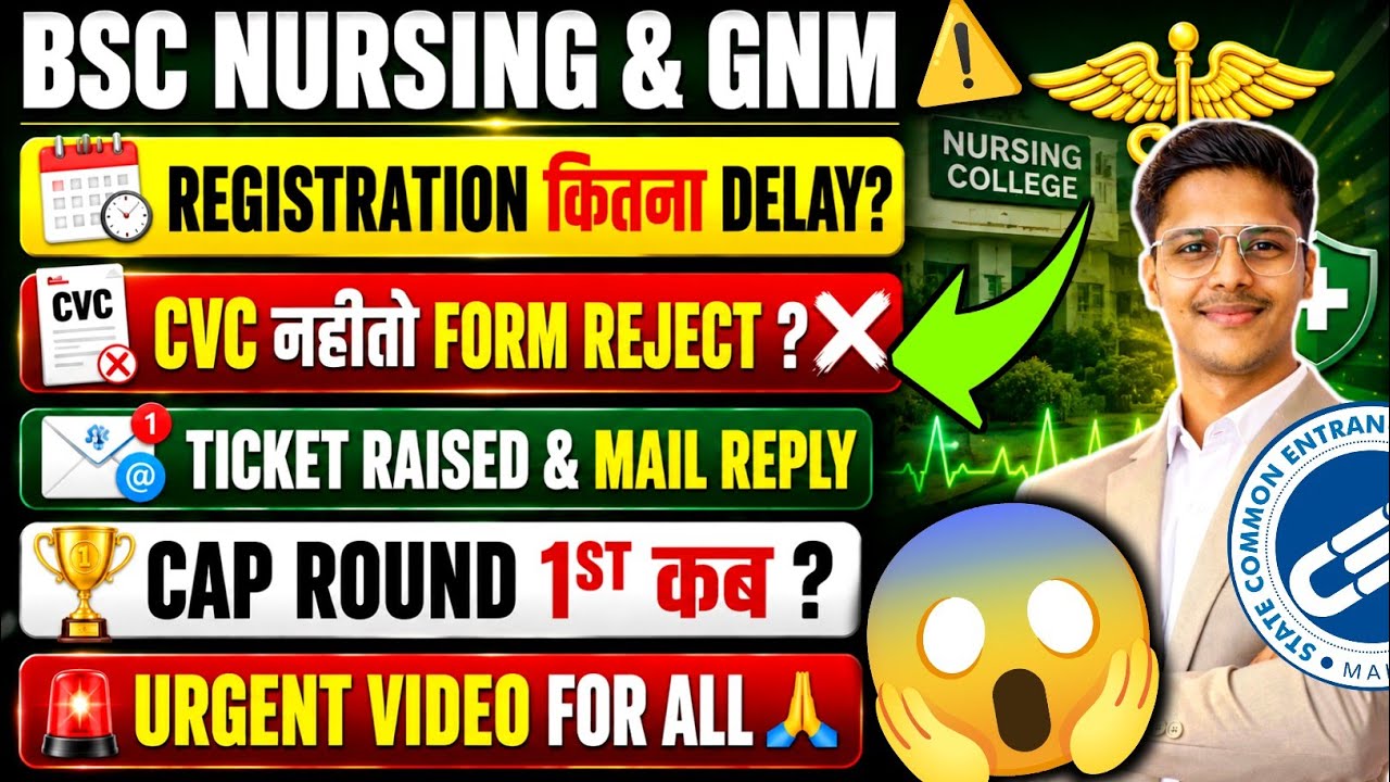 Bsc Nursing Cap Round 2026 🤯| Form Filling & Registration | Admission Process, Mh Nursing Cet 2026 🔥