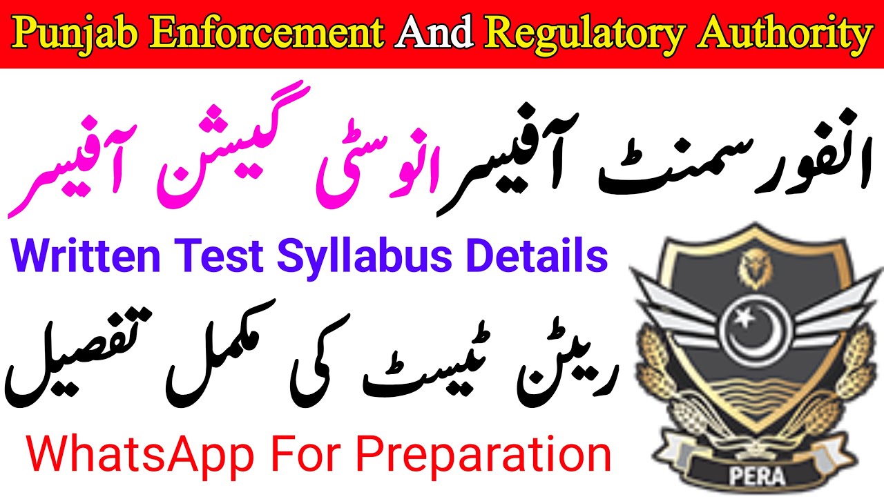 Enforcement Officer Written Test Syllabus 2025 &bull; Investigation Officer &bull; Pera Jobs In Pakistan 2025