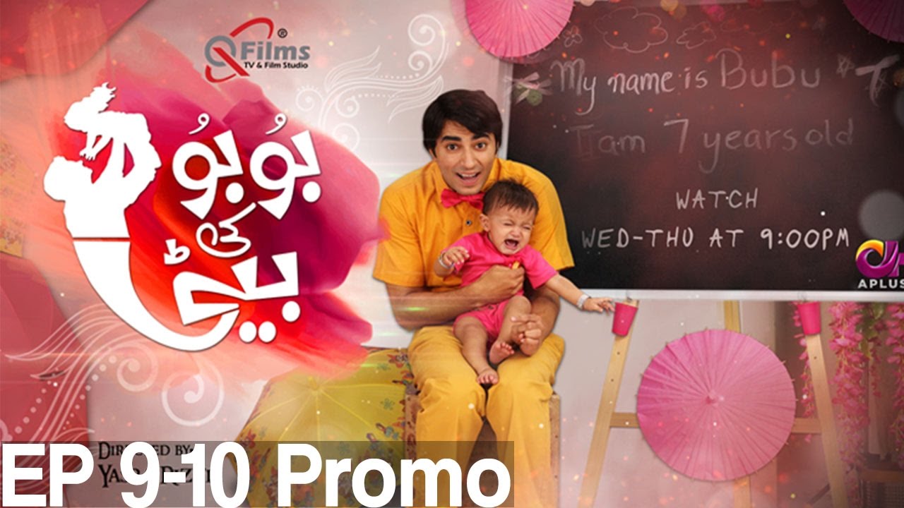 Bubu Ki Beti EP 9-10 Promo | Aplus | C4H1