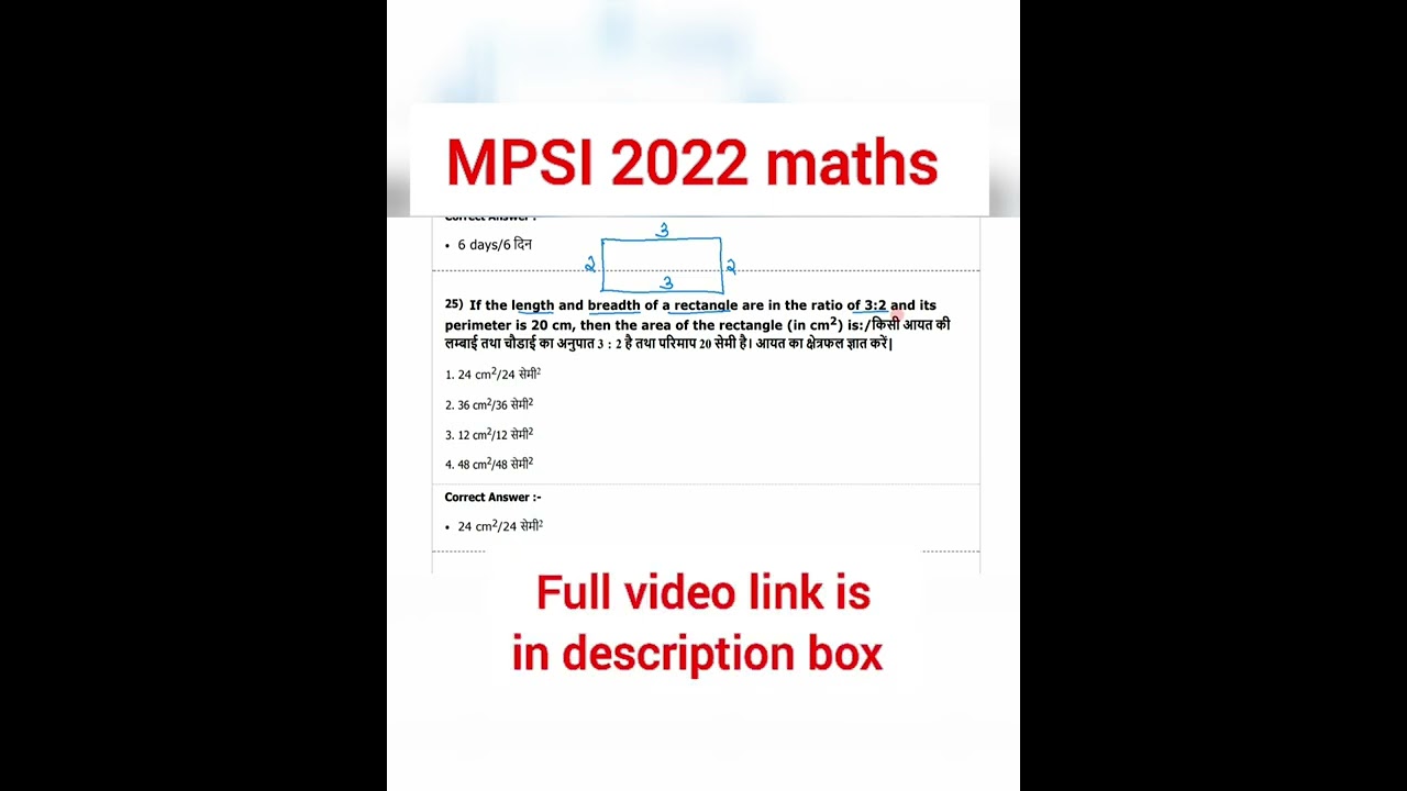 MP new vacancy MPSI 2022 maths// MPSI 2022 previous paper 