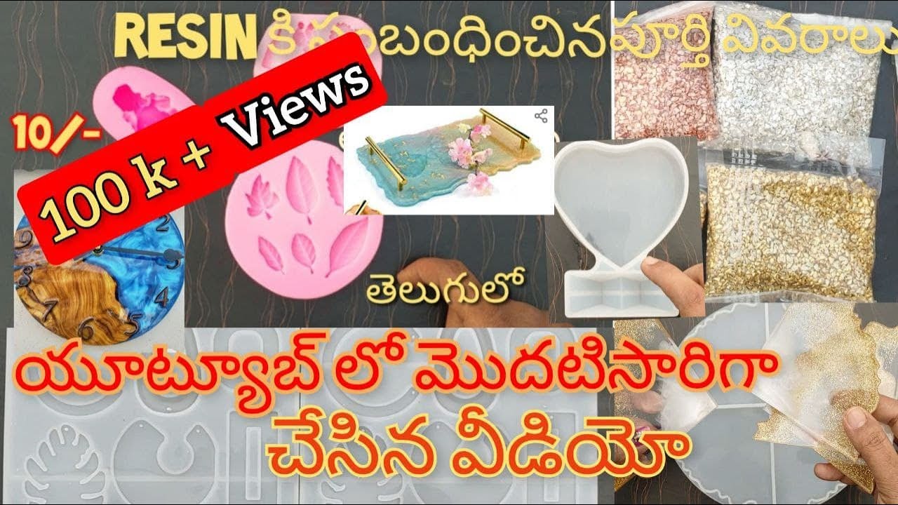 Resin in telugu//Full Details of Resin Products is useful to beginners//Resin available shops