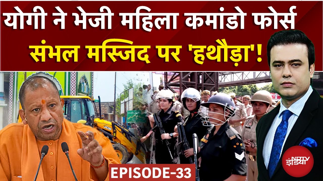Syed Suhail: Bareilly के बाद Sambhal में चला हथौड़ा | Bulldozer Action | Bharat Ki Baat Batata Hoon