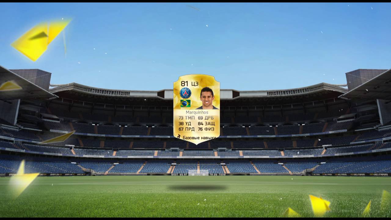 Открытие паков в Fifa 15 Ultimate Team