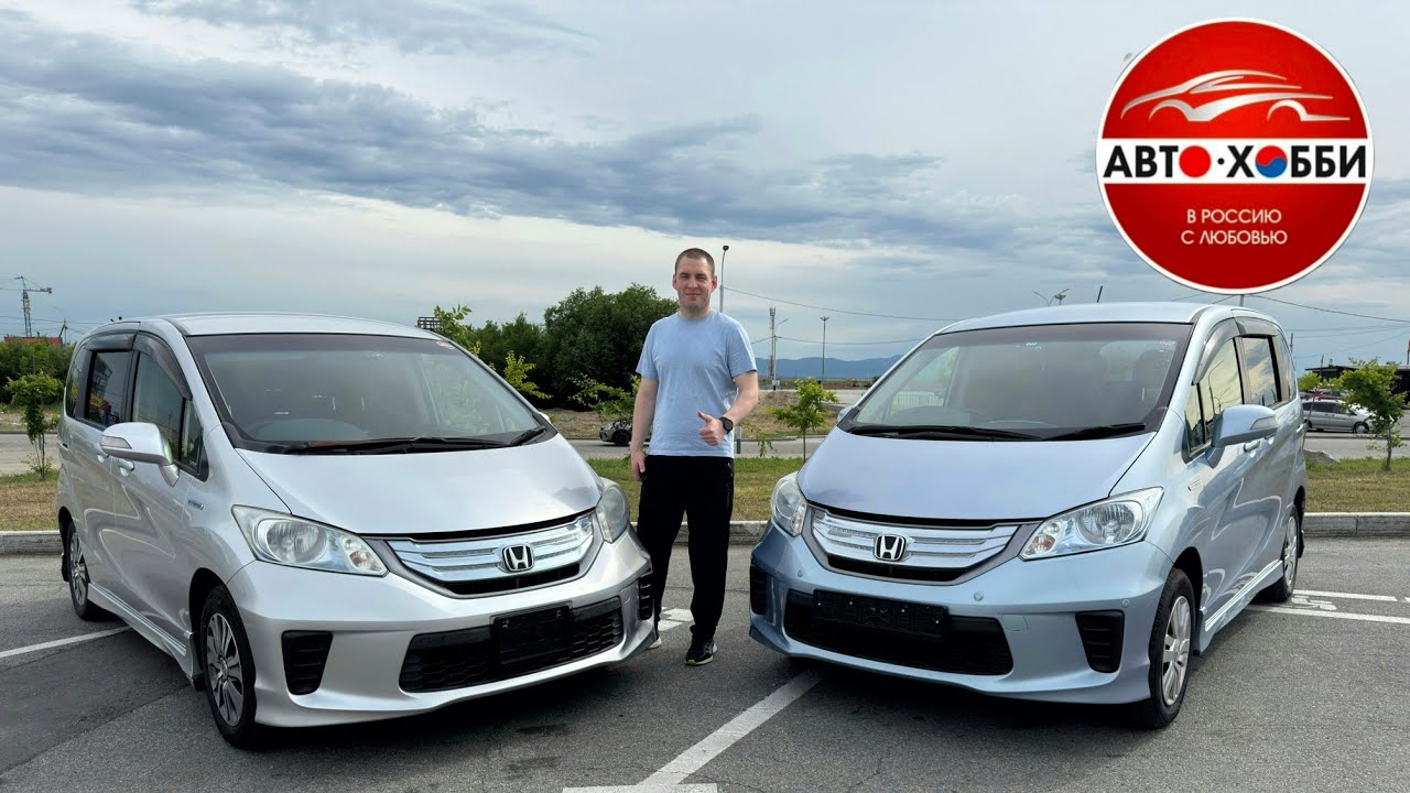 Наш первый обзор. Honda Freed Hybrid.