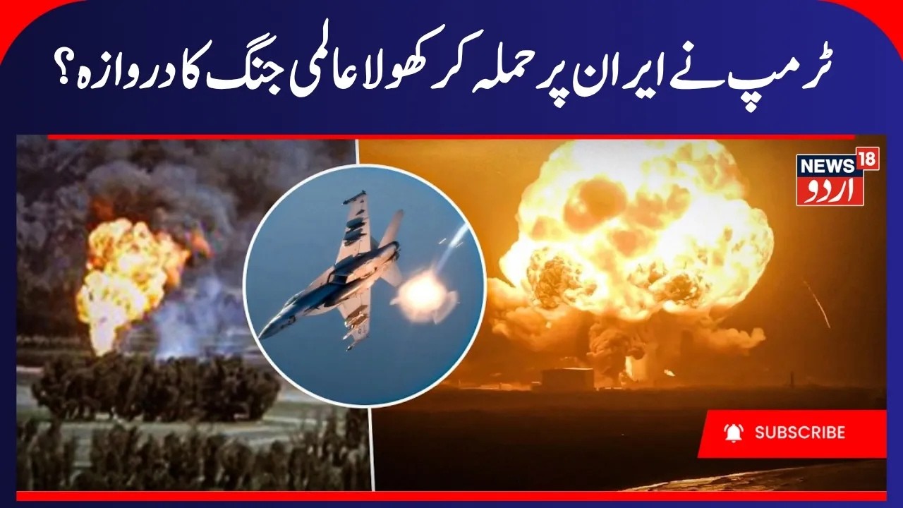 Iran Attacks US bases in Gulf, Huge Damage to American Infrastructure | US- Iran War Updates | N18G