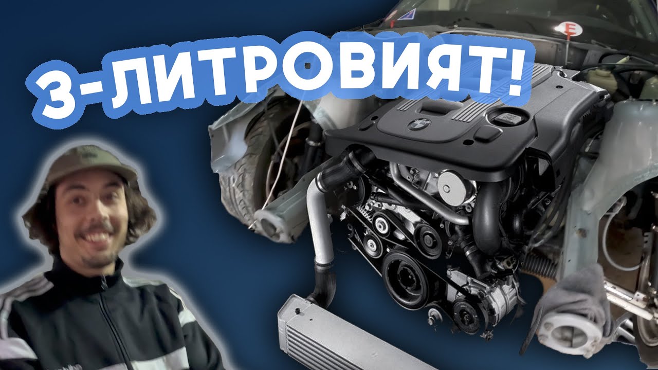 Върнахме двигателя в купето и възкресението на една легенда / КИДС / Извънкласни дейности EP.04