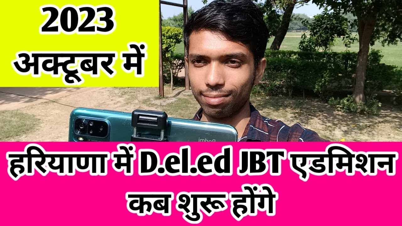 jbt admission 2023 haryana, haryana jbt admission 2023, deled admission 2024, d.el.ed admission 2024