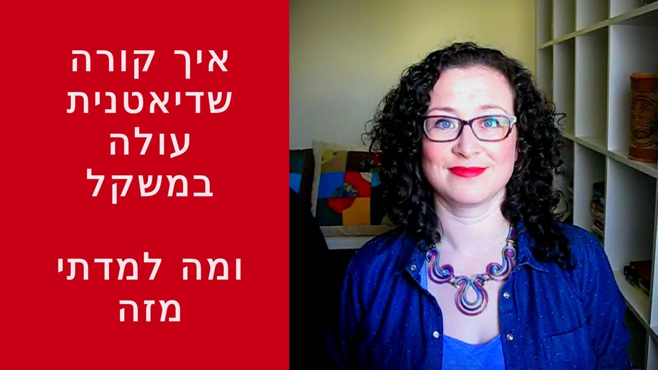 וידויה של דיאטנית: איך קרה שעליתי במשקל, ומה למדתי מזה