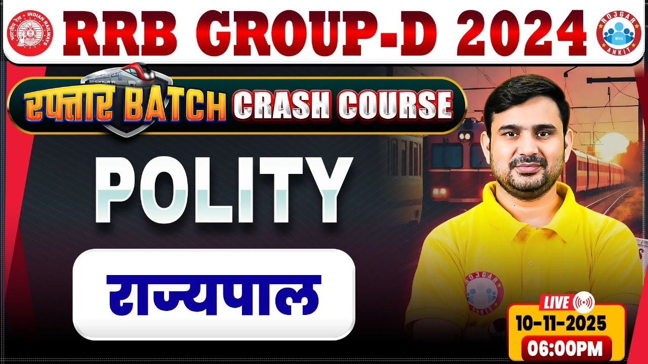 RRB Group D Polity Class 2025 | राज्यपाल | RRB Group D Polity Crash Course Class