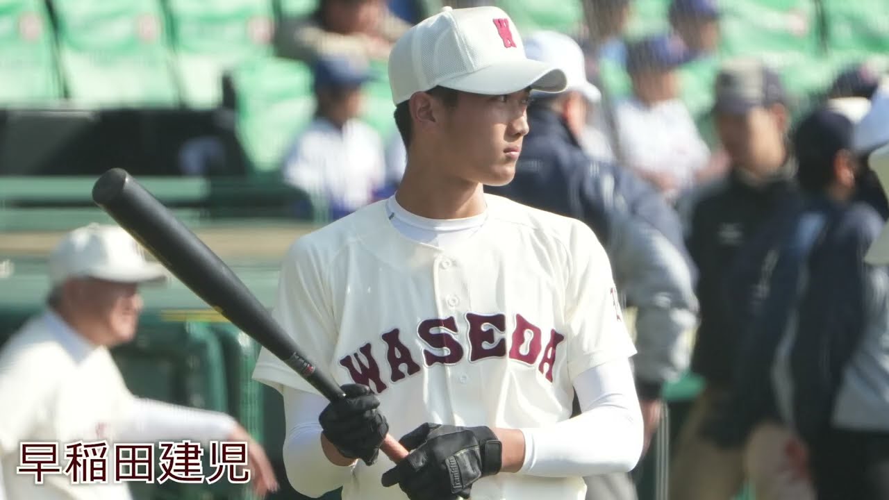 【全17曲】 2025年春選抜 早稲田実業学校高等部 応援歌メドレー 【修正版】