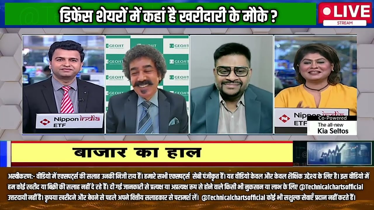 मौजूदा बाजार में क्या करें निवेशक ? |Gaurang Shah | Stock Market News Today budget 2026|
