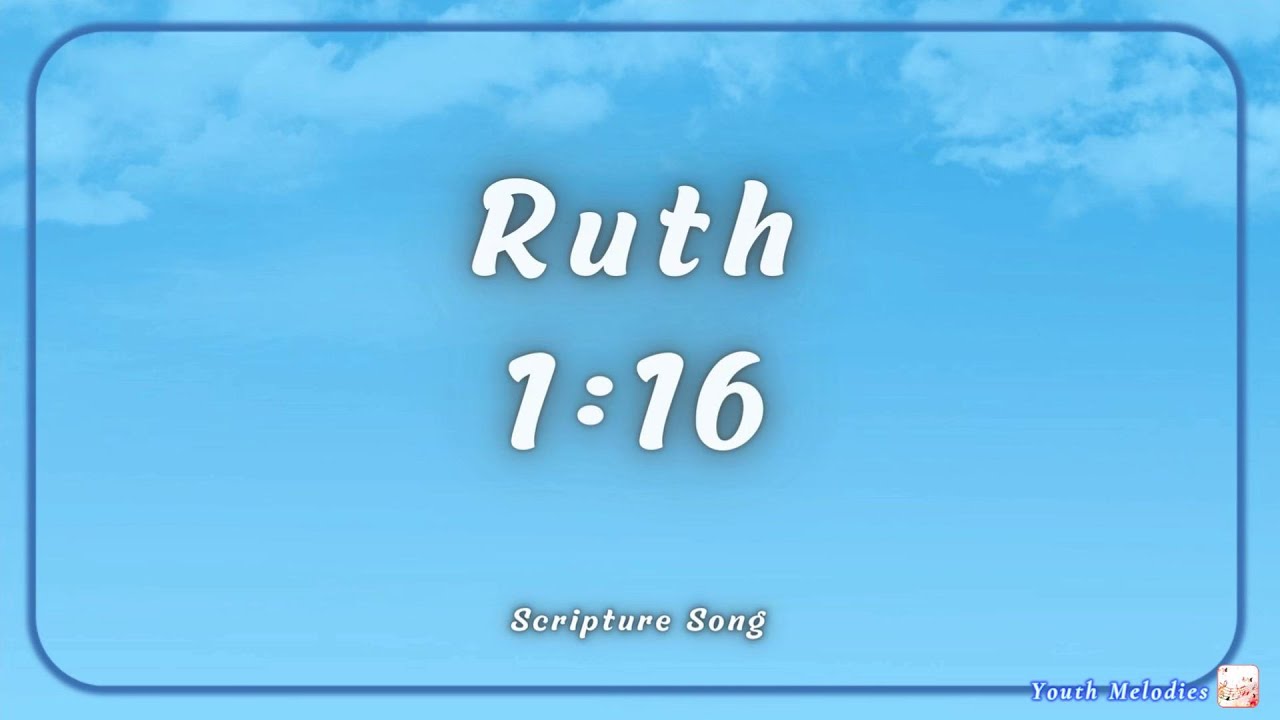 Руфь 1:16