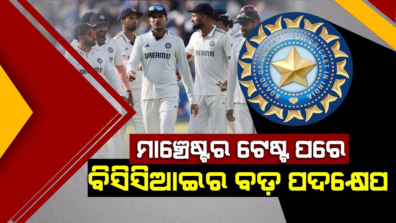 Major Squad Shake-Up! Rishabh Pant Out & Jagadeesan In After Manchester Test | India Vs England