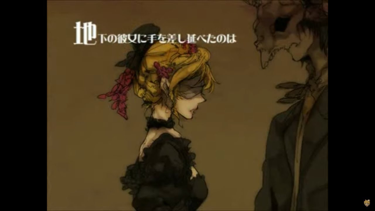 Megurine Luka | Ferminart, the Thornblade Witch