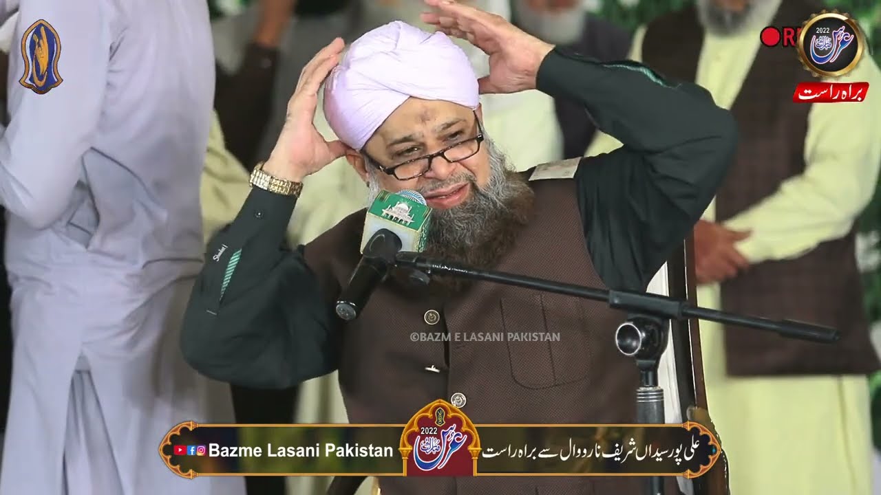 Grand Annual URS E Pak Shah E Lasani 2022 Ali Pur Sharif  | Bazm e Lasani Pakistan Live🛑