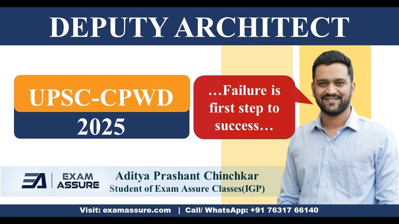 Interview: Aditya Chinchkar | UPSC CPWD Deputy Architect 2025 | Preparation Strategy | Exam Assure