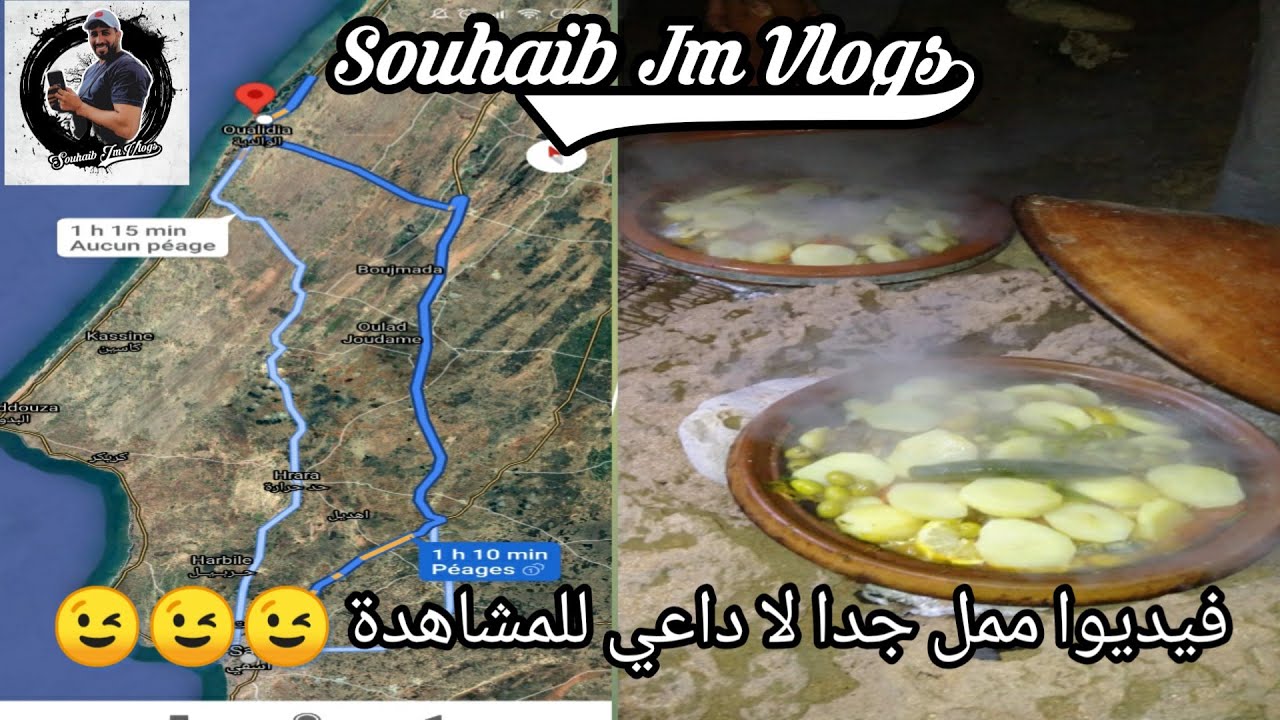 لا داعي للمشاهدة فيديوا ممل جدا وشكرا