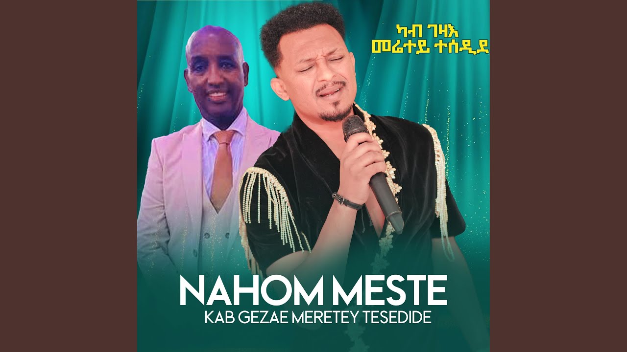 Kab Gezae meretey tesedide