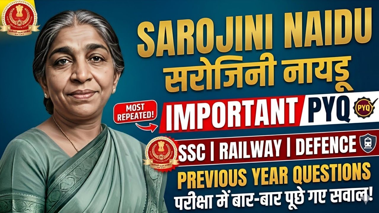 Sarojini Naidu से पूछे गए महत्वपूर्ण PYQ | SSC Railway GK