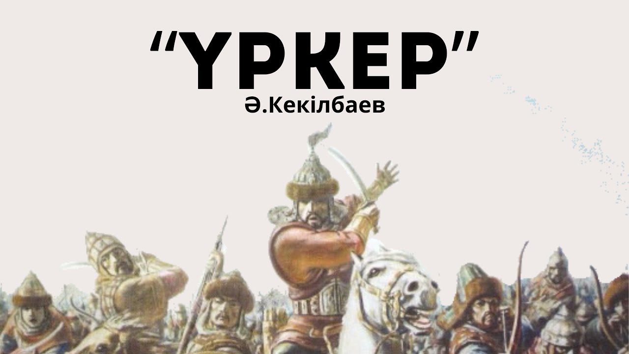 “Театрдың ғажайып әлемі” байқауы. БҚО,Тасқала аудандық мектептен тыс жұмыс орталығы