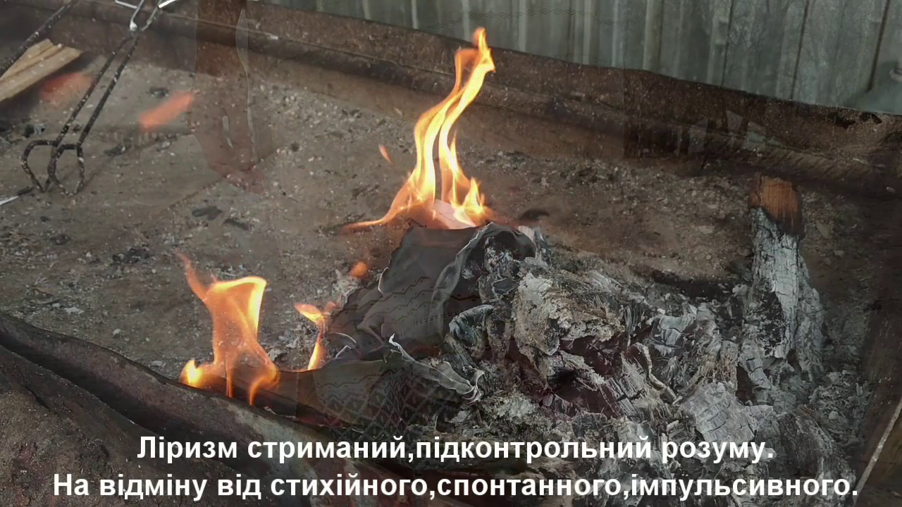 Борис Олександрів.Яснооким нам, що проминем