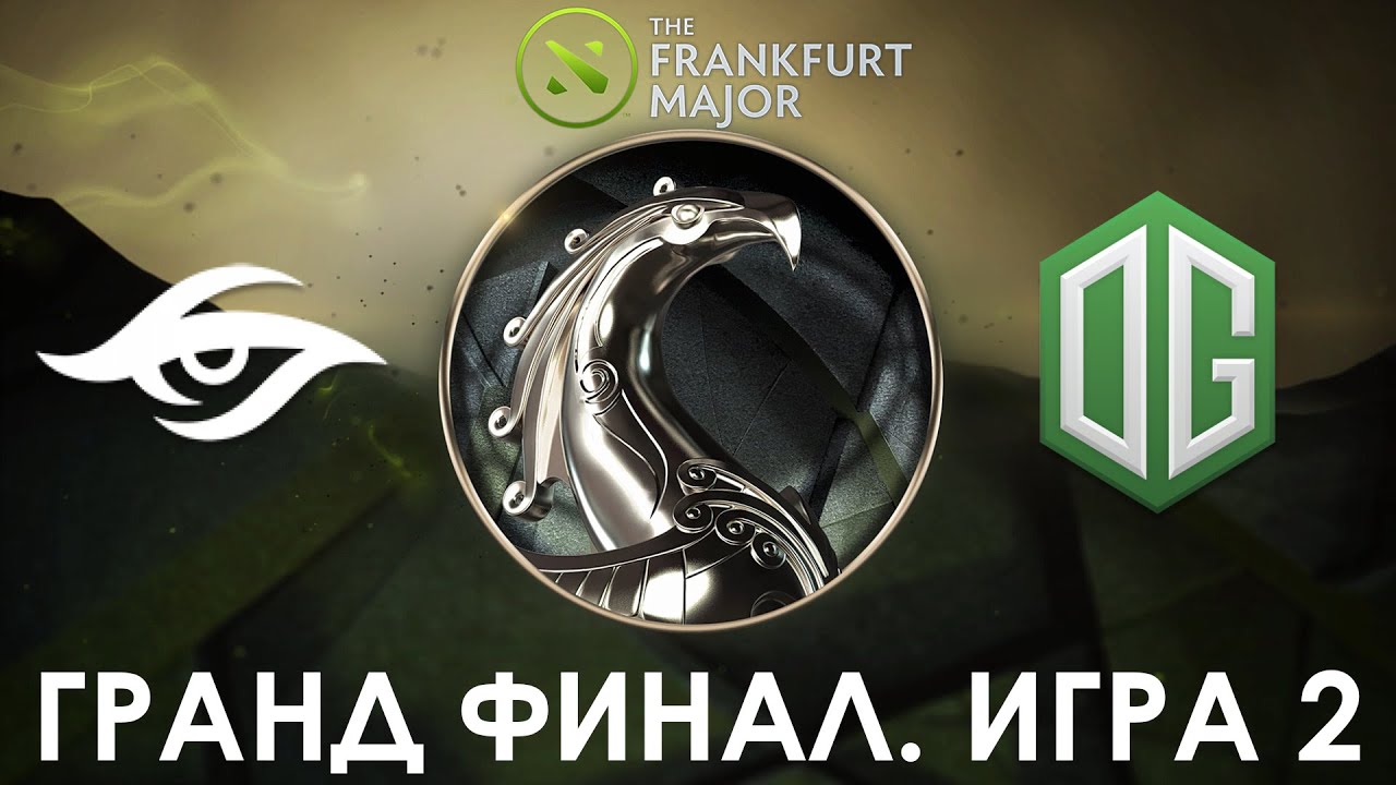 Secret vs OG. Гранд Финал - 2 Игра (Major Frankfurt 2015) (Русские Комментарии)