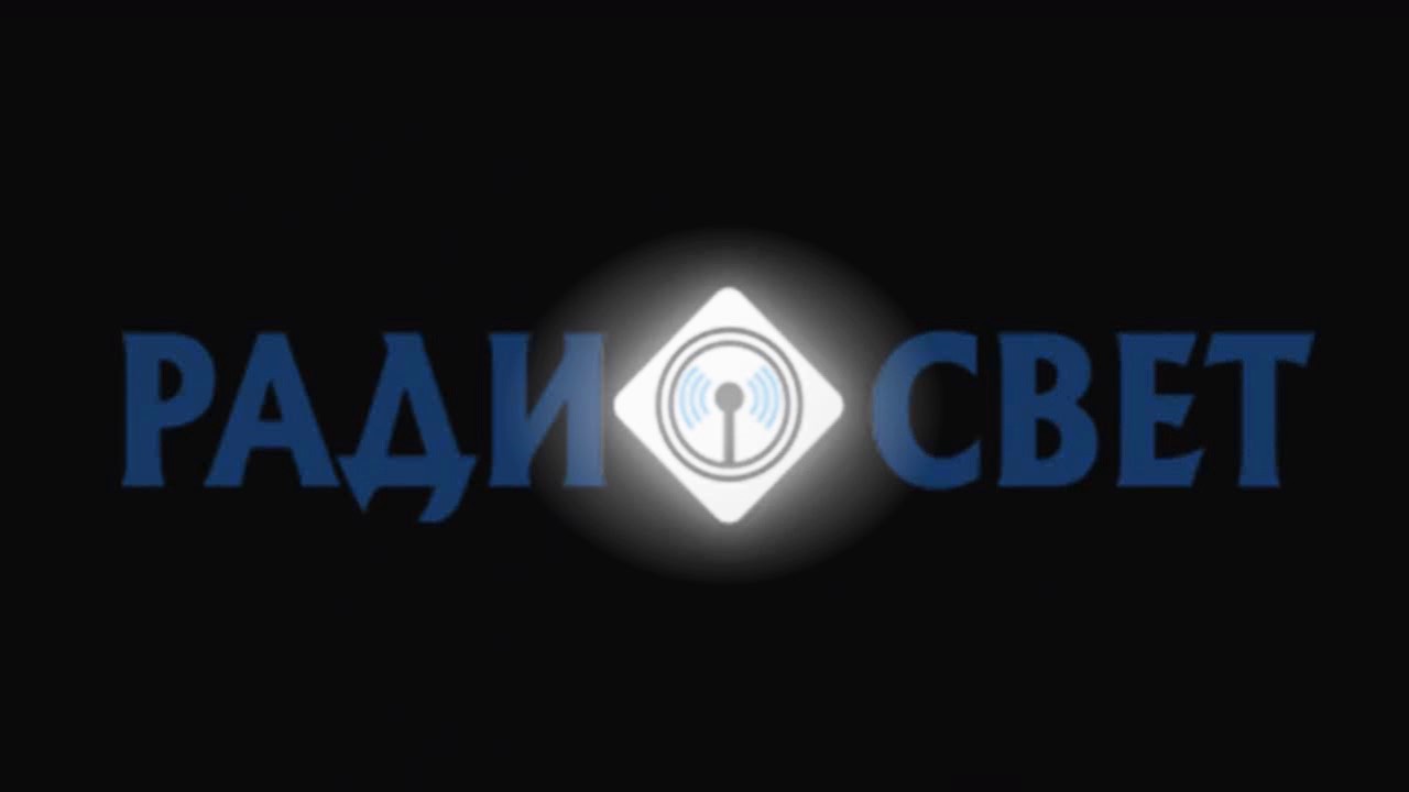 Пранк: атака на радио свет 2