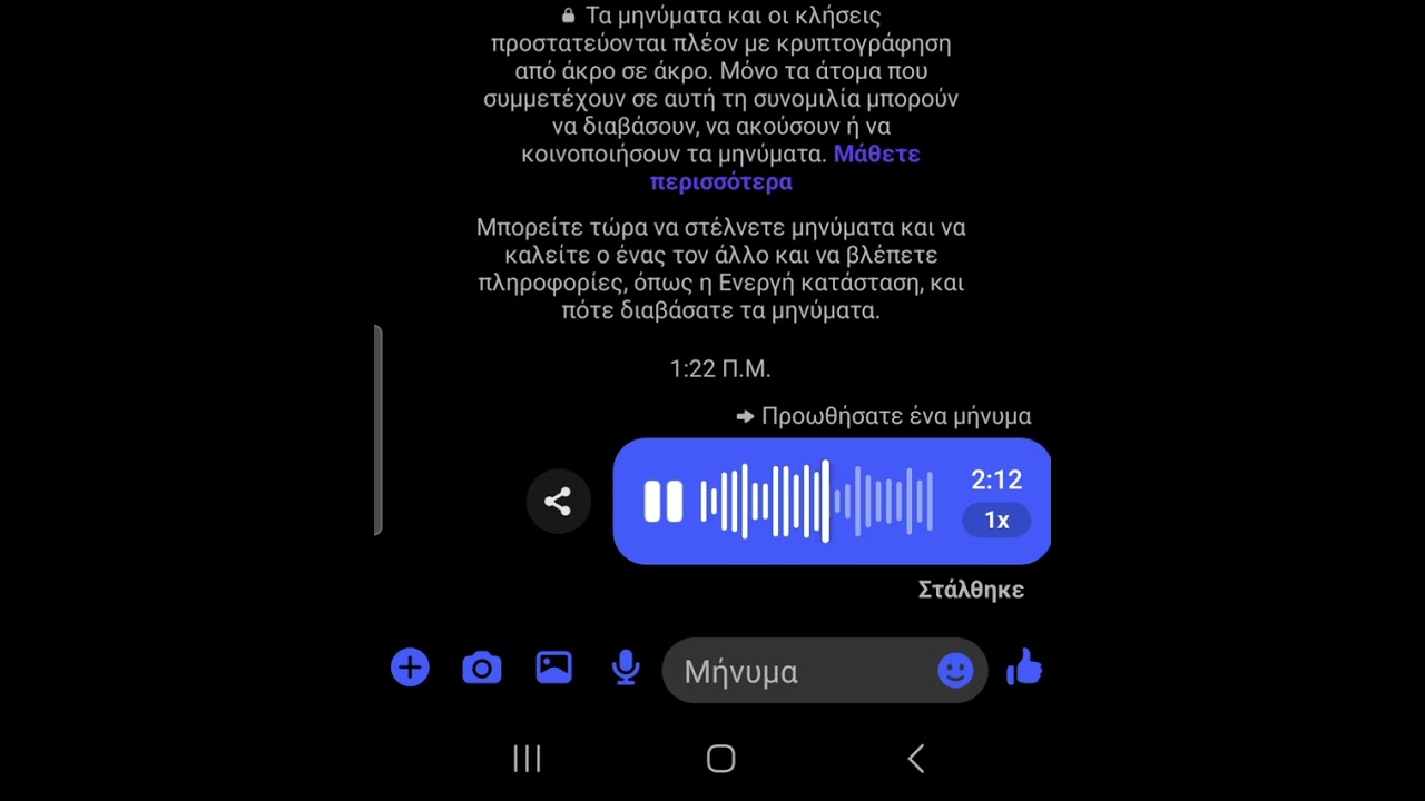 Βενετης 2026 Gross