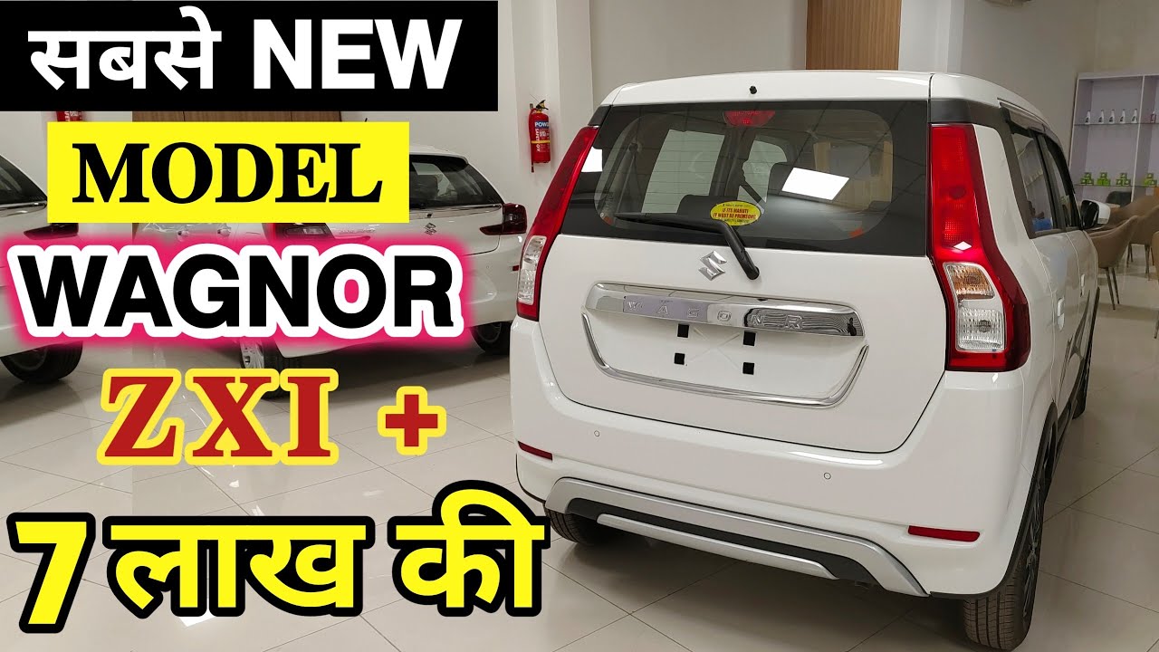 सबसे न्यू Model Maruti Suzuki Wagon R ZXI Plus White Colour Top Model On Road Price |Waganor zxi + |