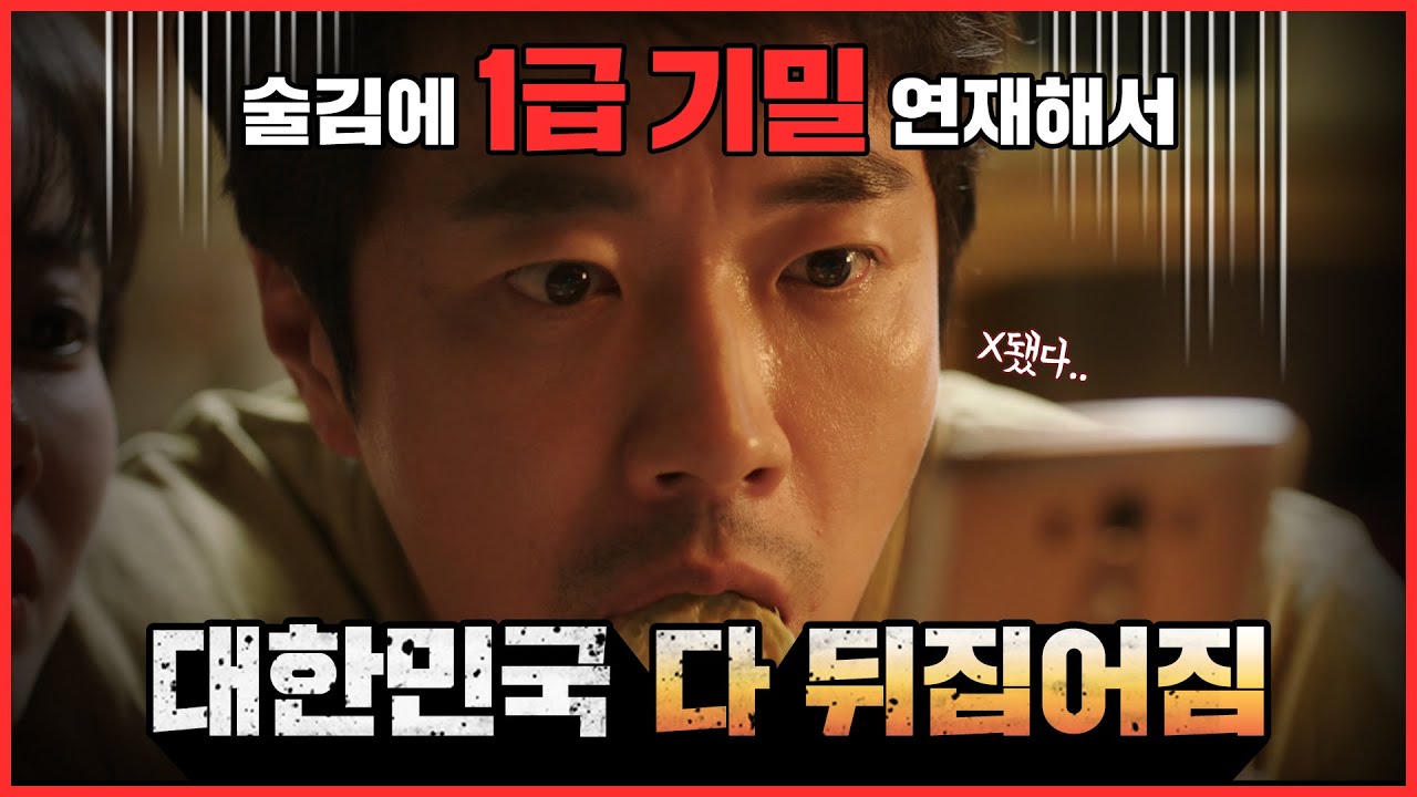[히트맨] 히트맨의 탄생 예고편