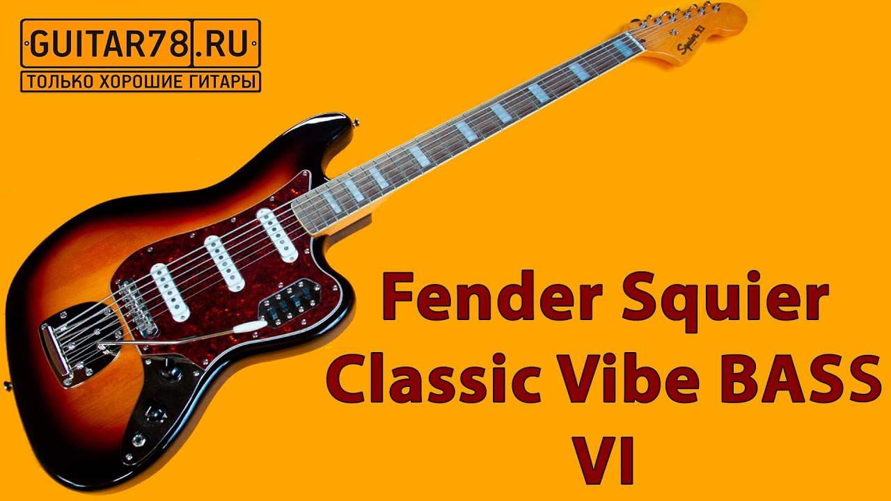 Почти бас Fender Squier Classic Vibe BASS VI