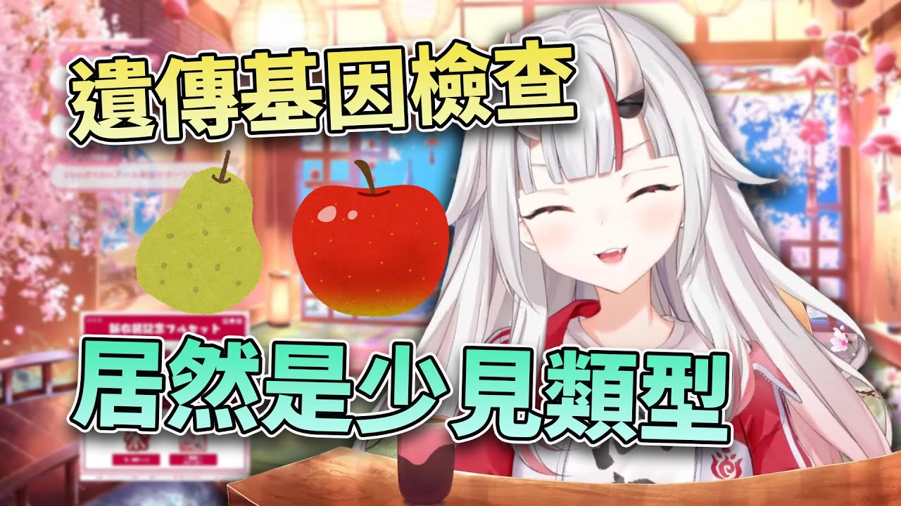 【歸余會游】百鬼自曝身形資訊，私底下居然超會游泳