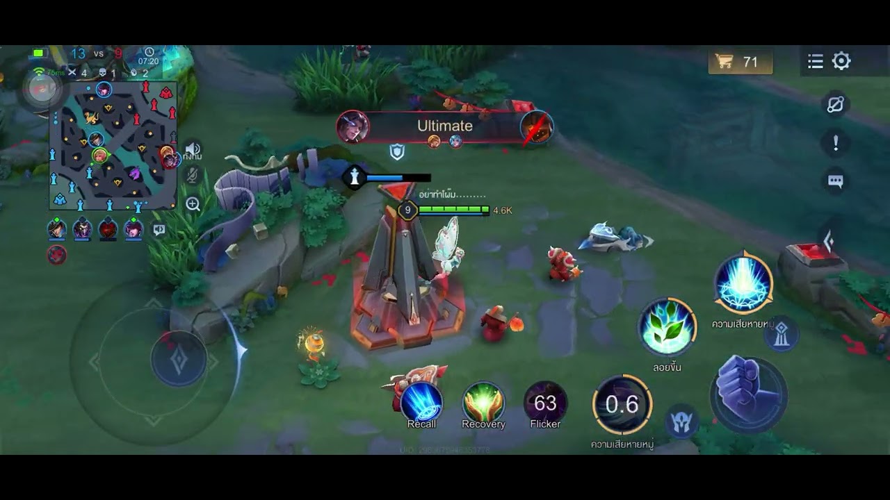 ROV Krixi แนวทางการเล่น ลูกรักGM แรง เล่นง่าย #rov #rovhighlight #rovthailand #rovเป็นเกมตลก #game 