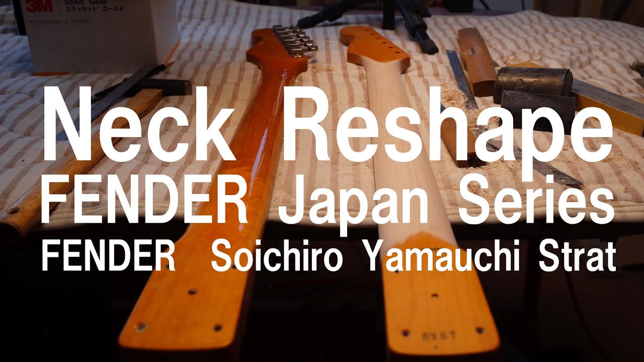 Гитара шеи Reshape Fender Япония Серия Soichiro Yamauchi Страт