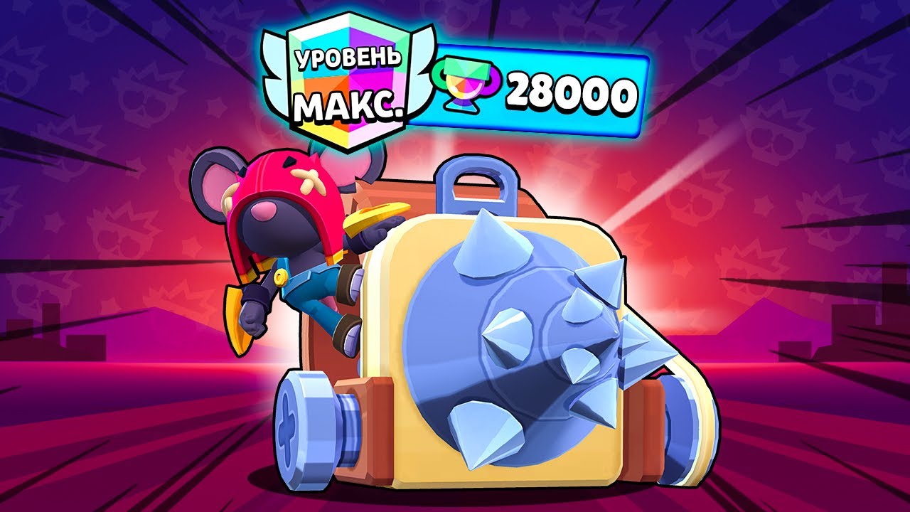 ЗАШЕЛ ПОЗЗИ, ЧТОБЫ ПОМОЧЬ МНЕ ДОБИТЬ 28.000🏆 НО...