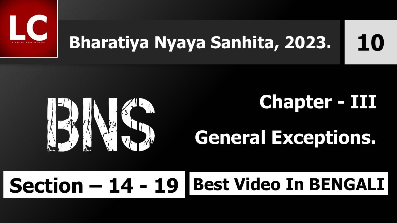 Section 14 - 19 | General Exceptions | Chapter III | LAW Class Guide | Bharatiya Nyaya Sanhita, 2023