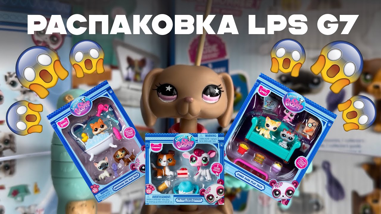 Lps: Это кошмар… Честный обзор на g7 #lpstubeжив