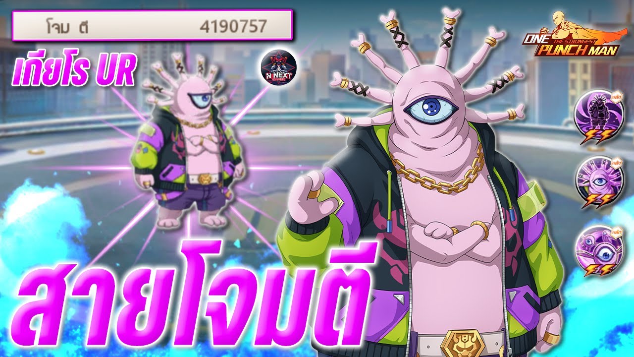 ทดลอง 