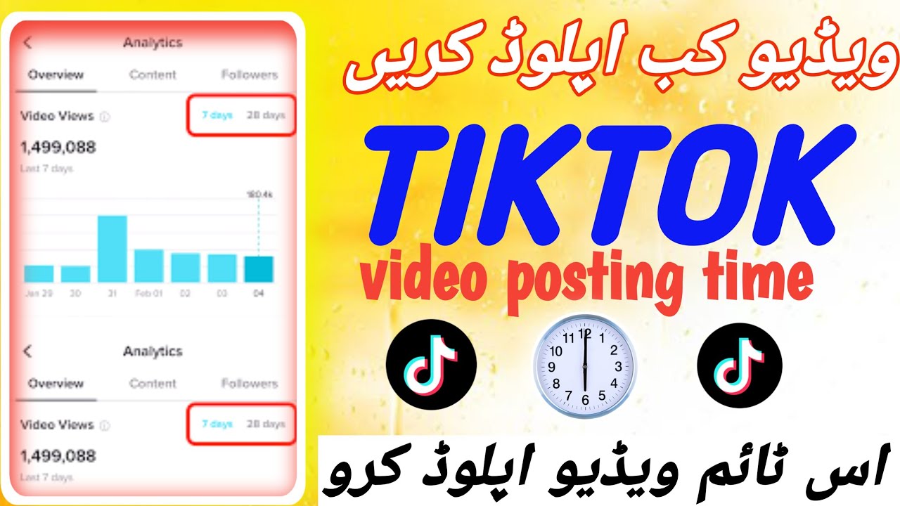 Tiktok par kis Time Video Upload Karni Chahiye | Tiktok Video Upload Timing 
