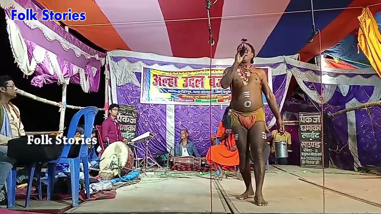 A U N Sodhari Ke Ladaee Part 18 Manoharpur Party Pro Ranjit Mandal M 9199416653 Tahir Ji 9800868937