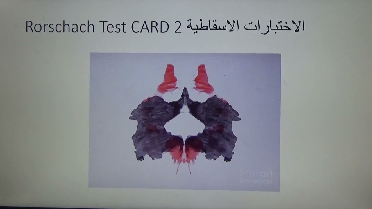 الجسد يحتفظ بالذكرى 1