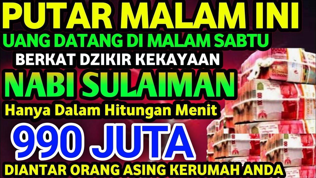 اَللّٰهُ يَبْسُطُ الرِّزْقَ لِمَنْ يَّشَاۤءُ مِنْعِبَادِهٖ وَيَقْدِرُ لَهٗ ۗاِنَّ اللّٰهَ بِكُلِّ