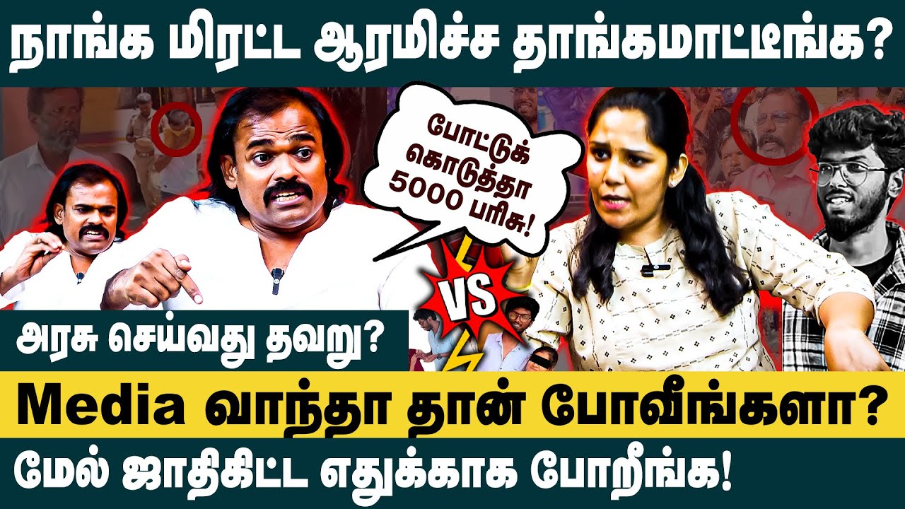 நாங்க மிரட்ட  ஆரமிச்ச தாங்கமாட்டீங்க..!! | Hari Nadar Interview about Kavin Honour Killing Case