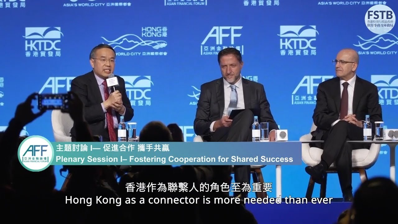 SFST moderated plenary session at Asian Financial Forum
