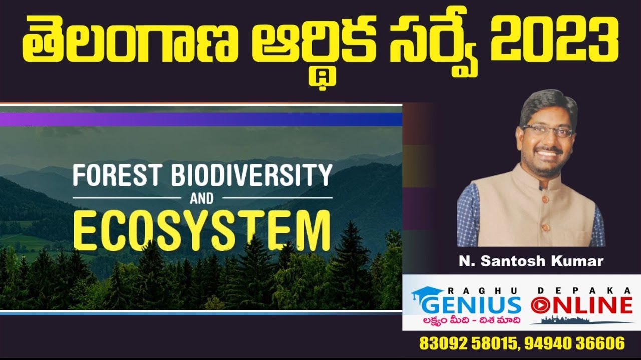 FOREST COVER IN TELANGANA///SANTHOSH SIR///GENIUS ONLINE//