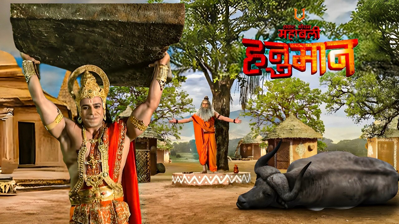 हनुमान ने क्या मुनि के बैल का वध || Mahabali Hanuman || New Episode ||